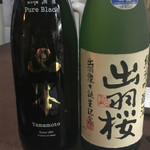 Izakaya Mangetsu - メニュー以外に日本酒あります。