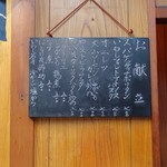 家庭料理 小川 - 