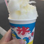 Kijima Shouten - 氷ミルク