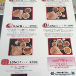 ユーカン - ランチメニュー