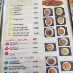 ユーカン - カレーメニュー１