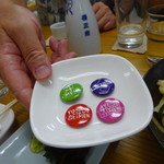 四ツ木製麺所 - 