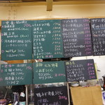 四ツ木製麺所 - 