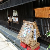 大和榛原牛 うし源 本店 - 