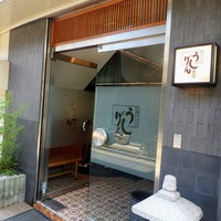 大和榛原牛 うし源 本店 - 玄関