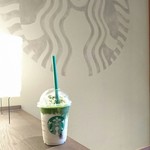 スターバックスコーヒー - 