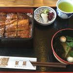 うな重2,600円（税込）