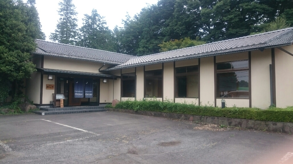 和食家 おがわ亭 name=