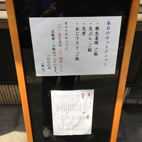三平 - 