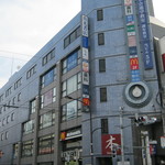 マクドナルド - こちらのビルにあります｡