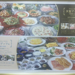 成田ゲートウェイホテル - エレベータの広告