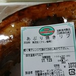 タンネンバウム - 