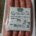 タンネンバウム - 生ウィンナーはなんとも言えない触り心地だの