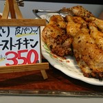 タンネンバウム - 出来立てでてきたら買っちゃうよねぇ