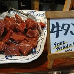 タンネンバウム - 美味しそうな感じに並んでんのよ。