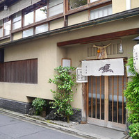 たん熊北店 本店 - 