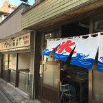 福田屋 - 