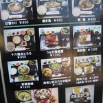 ランチメニュー看板