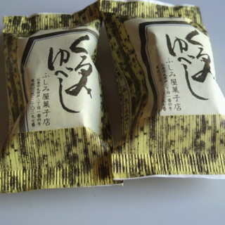 ふしみ屋菓子店_2