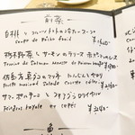 QUAND L'APPETIT VA TOUT VA ! - 