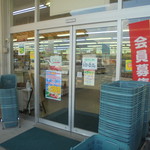 ヤオヨシ - 外観