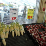 ヤオヨシ - いいのかなあ・・・こんな値段で