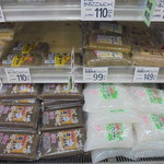 ヤオヨシ - 世界一旨いコンニャク