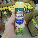 ヤオヨシ - 濃厚だった！