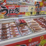 ヤオヨシ - 二度とうなぎは焼きたくないッ”！