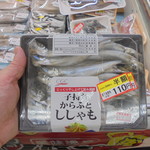 ヤオヨシ - 高くなったなあ