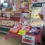 ヤオヨシ - 惣菜