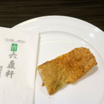 The Six Premium Cantonese - エビの擂り身入り湯葉揚げ