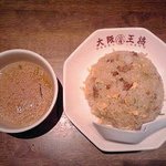 大阪王将 秋田御所野店 - 五目炒飯（スープつき）：４９０円（税込）