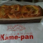 kame-pan - チーズオニオン　お勧めは？