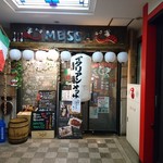 イタリアン酒場 MESSA - 