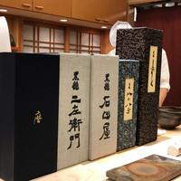 鮨 銀座 おのでら - 
