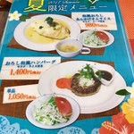 コトコトキッチン - 