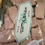 Tsukui Sembei Hompo - ワイン味