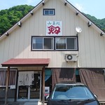 ドライブイン剣 - 