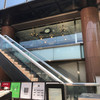 喫茶室ルノアール 横浜関内駅前店
