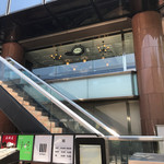 喫茶室ルノアール 横浜関内駅前店 - 