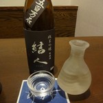 Yoidukitei - 結人純米吟醸
