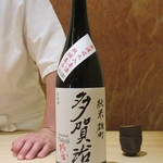 寿司 竹本 - 多賀治