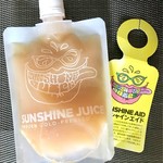 サンシャインジュース - サンシャインエイド(梨、生姜、レモン、かぼす、バオバブ(スーパーフード)