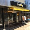 ドトールコーヒーショップ 神戸三宮北口店