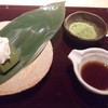 くろぎ茶々