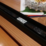 日本料理 幸庵 - 持ち帰りOKの幸庵オリジナル箸