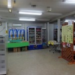 MICHINOKUSHAKE - イメージ