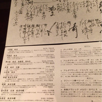 二条有恒 - 