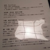 麻布十番 ふくだ - 